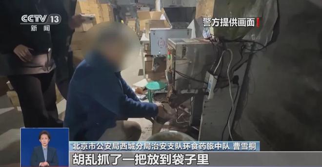 ！央视曝光：挨着厕所满是霉斑开元棋牌太恶心！很多人天天喝(图6)