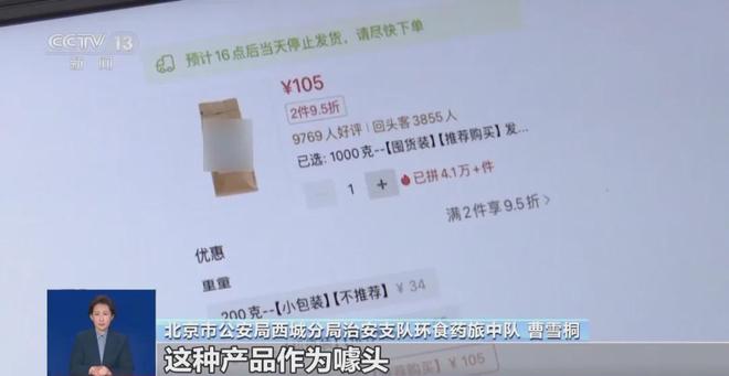 ！央视曝光：挨着厕所满是霉斑开元棋牌太恶心！很多人天天喝(图4)