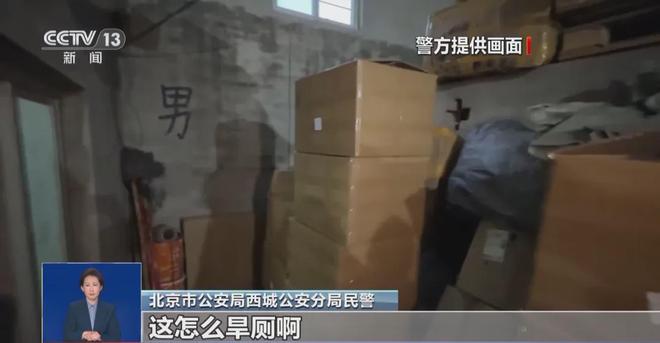 ！央视曝光：挨着厕所满是霉斑开元棋牌太恶心！很多人天天喝(图1)