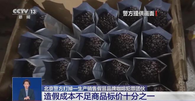 ！央视曝光：挨着厕所满是霉斑开元棋牌太恶心！很多人天天喝(图8)