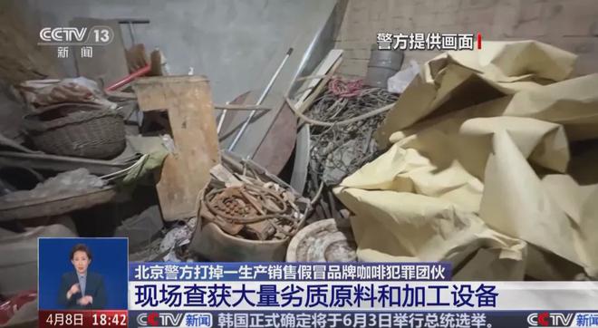 ！央视曝光：挨着厕所满是霉斑开元棋牌太恶心！很多人天天喝(图3)
