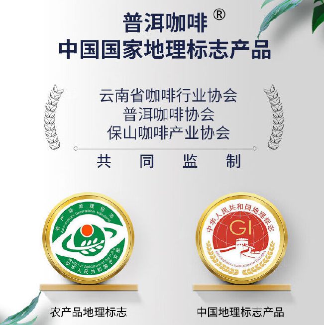 彩云之南的馥郁传奇开元棋牌云南咖啡：(图4)
