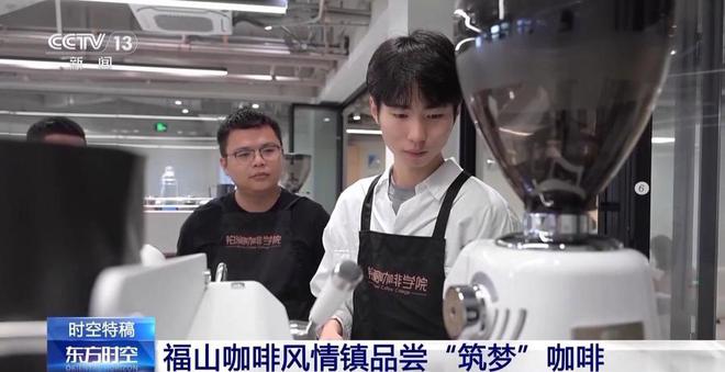 香这是咖啡爱好者的“梦中情地”吧开元棋牌app阳光海浪伴着咖啡(图2)