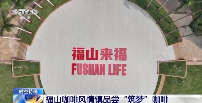 香这是咖啡爱好者的“梦中情地”吧开元棋牌app阳光海浪伴着咖啡(图1)