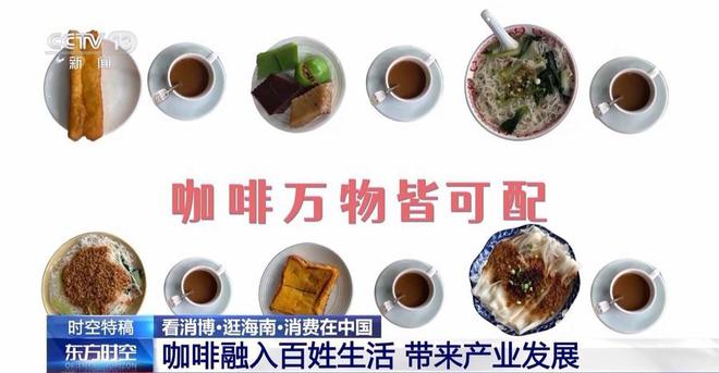 香这是咖啡爱好者的“梦中情地”吧开元棋牌app阳光海浪伴着咖啡(图3)