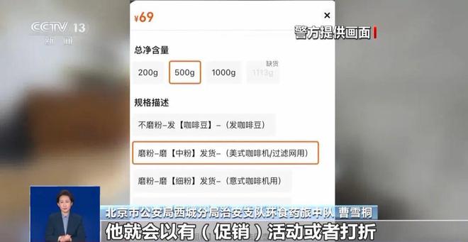央视曝光：挨着厕所满是霉斑开元棋牌试玩很多人天天喝！(图4)