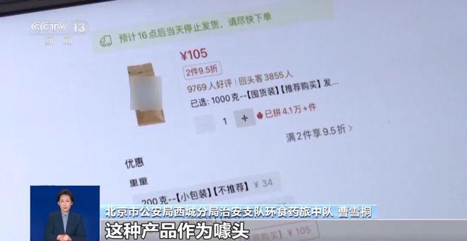 央视曝光：挨着厕所满是霉斑开元棋牌试玩很多人天天喝！(图7)