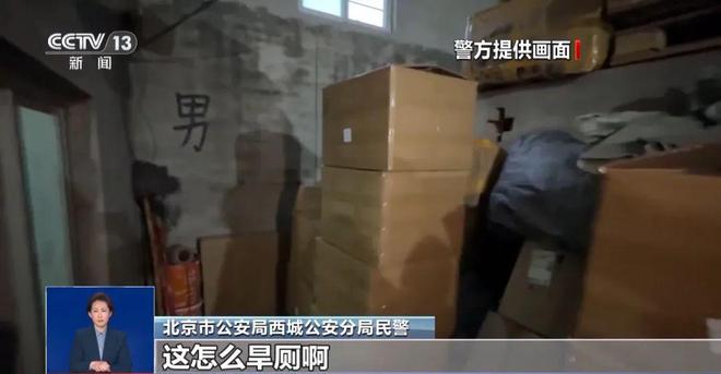 满是霉斑……打假冒牌咖啡开元棋牌豆子挨着旱厕糖浆(图7)