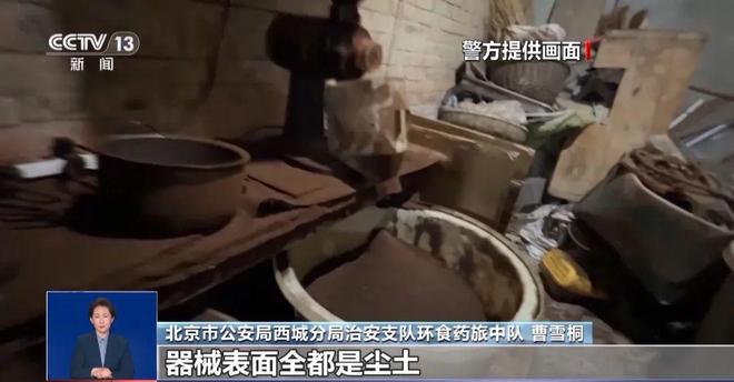 满是霉斑……打假冒牌咖啡开元棋牌豆子挨着旱厕糖浆(图5)