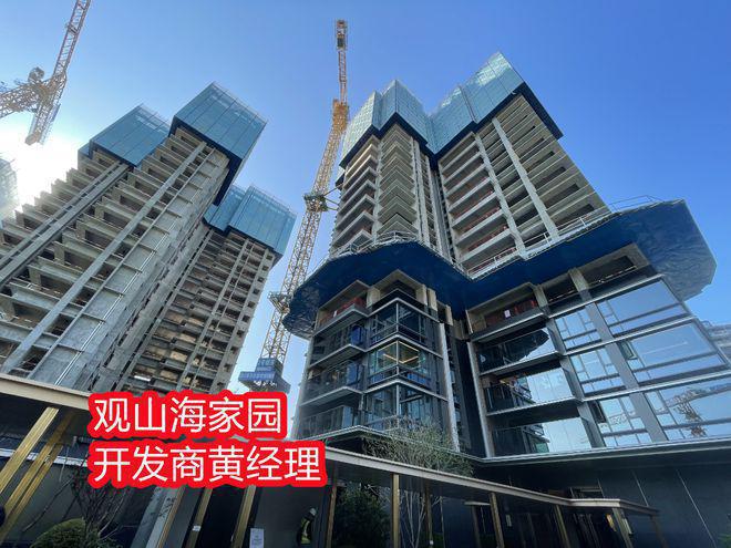 么小学和中学 《学区有什么学校开元棋牌深圳观山海家园附近有什(图1)