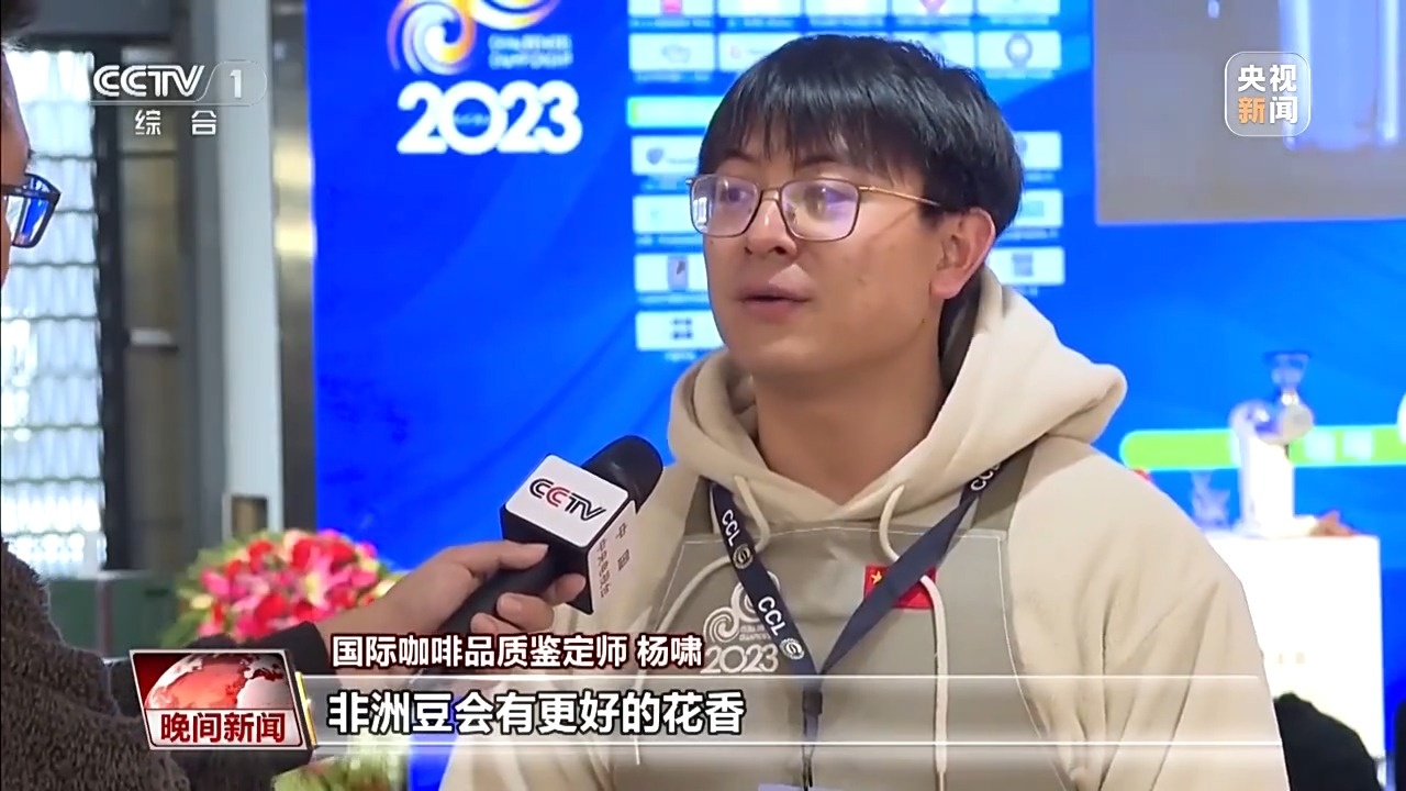 南小粒咖啡走出山乡 勇闯大世界开元棋牌试玩“咖”位满满！云(图6)