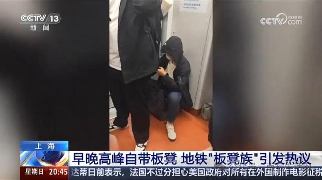 引起央视高度关注！记者在南翔站采访开元棋牌登台！11号线板凳族问题