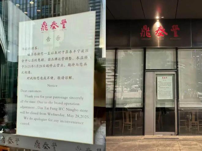 饮数量缩减超5成……开元棋牌app高端餐(图8)