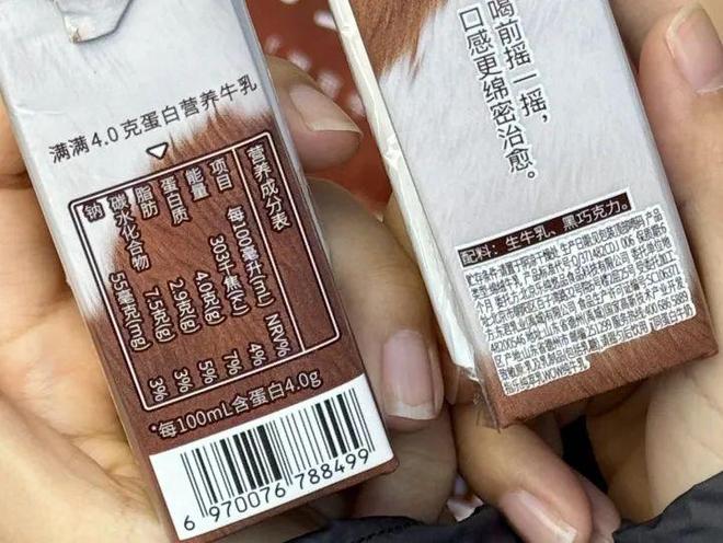 尖！香浓又治愈热量却比奶茶低得多。开元棋牌这一口绵密到像雪花落在舌(图2)