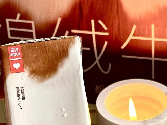 尖！香浓又治愈热量却比奶茶低得多。开元棋牌这一口绵密到像雪花落在舌(图6)