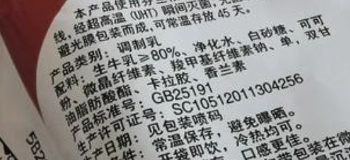 尖！香浓又治愈热量却比奶茶低得多。开元棋牌这一口绵密到像雪花落在舌(图10)