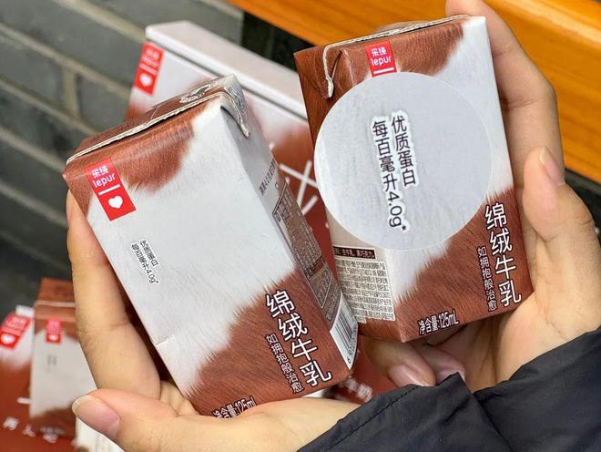 尖！香浓又治愈热量却比奶茶低得多。开元棋牌这一口绵密到像雪花落在舌(图8)