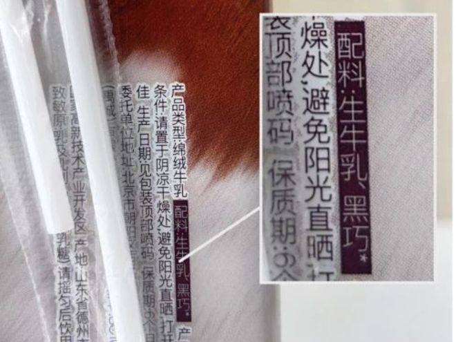 尖！香浓又治愈热量却比奶茶低得多。开元棋牌这一口绵密到像雪花落在舌(图11)