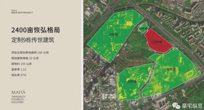 京缦合)网站-楼盘百科-好房开元棋牌缦合北京-售楼处(北(图5)